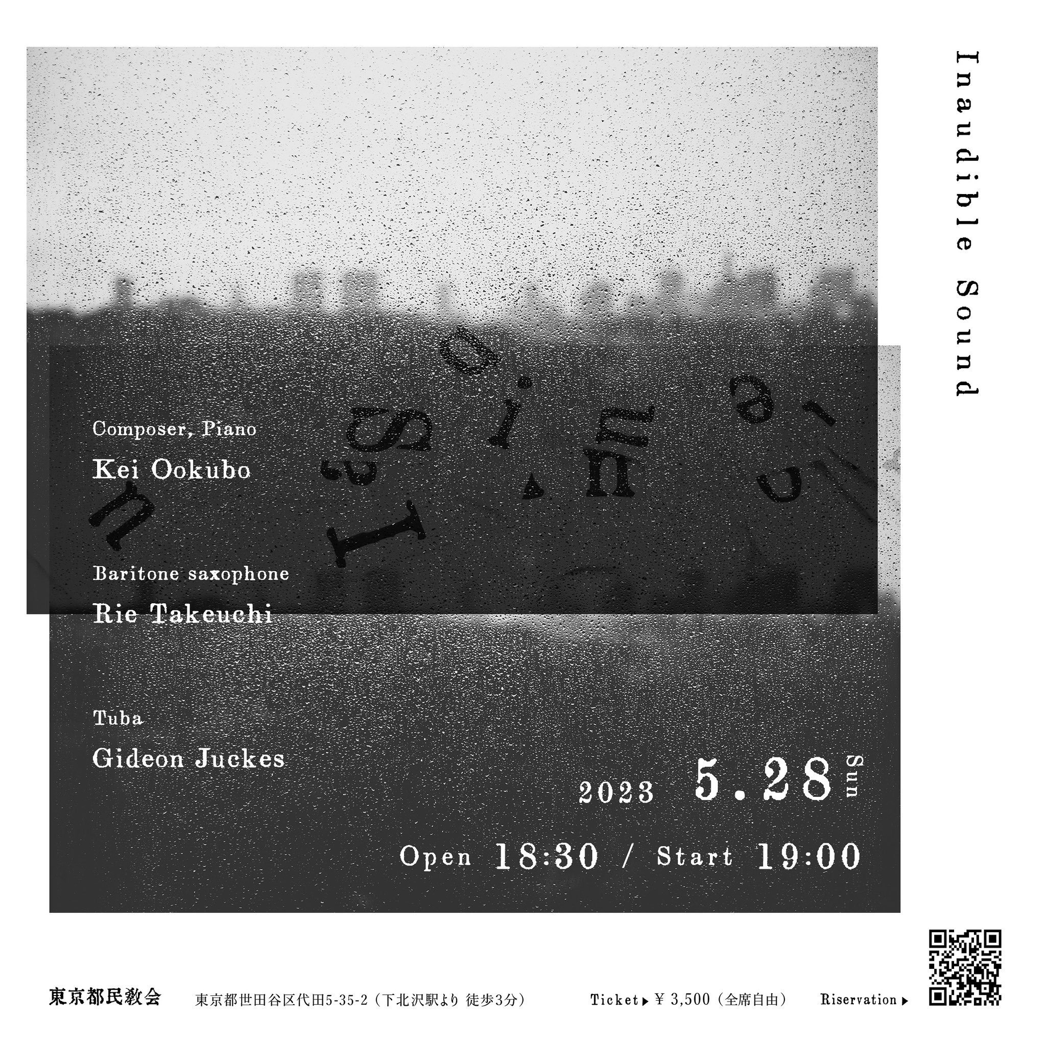 TOKYO- Inaudible Sound