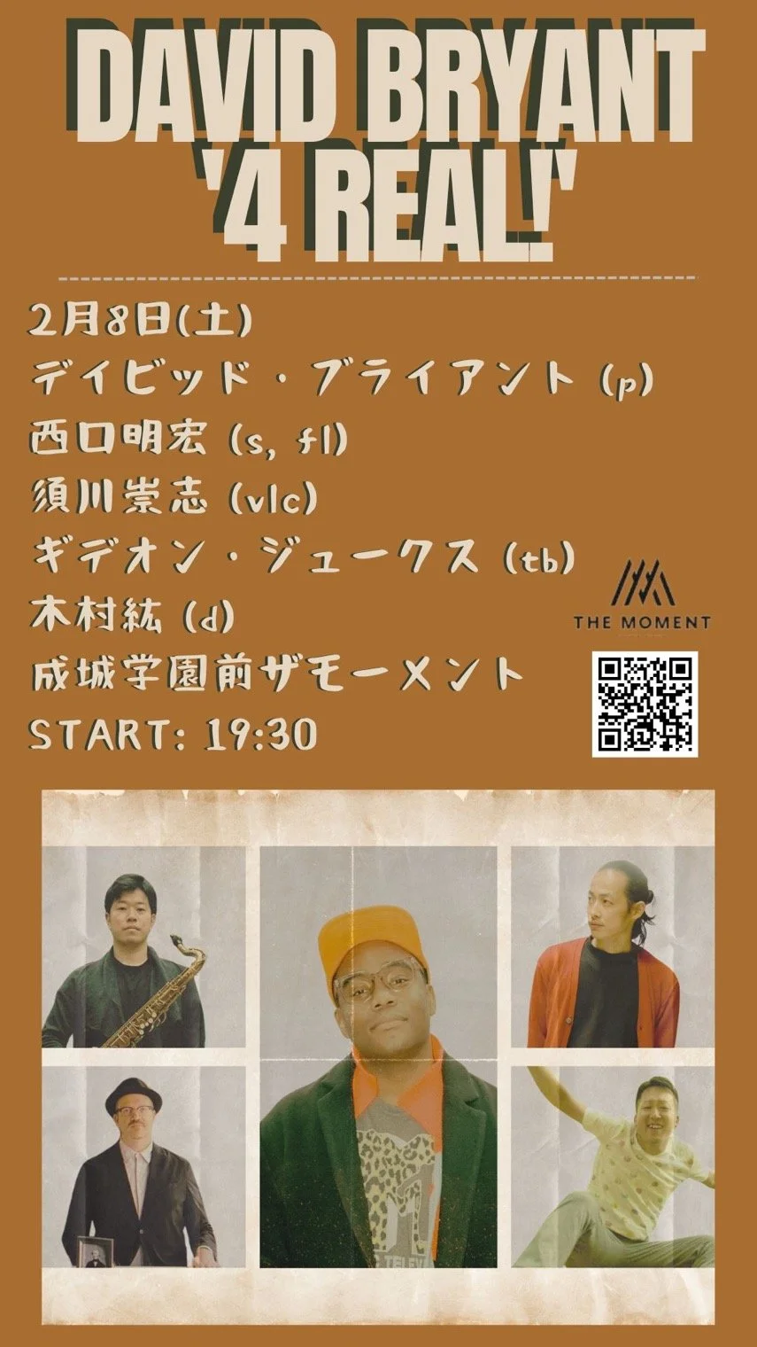 Tokyo - David Bryant "4 Real!"