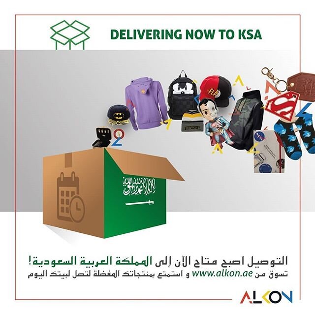 Gymcare's pop culture division ALKON merchandise can now be delivered to Saudi Arabia!

Shop your favourite pop culture items at www.alkon.ae today!

أصبح الآن التوصيل متاح إلى المملكة العربية السعودية! احصل على قطعتك المفضلة من خلال www.alkon.ae الي