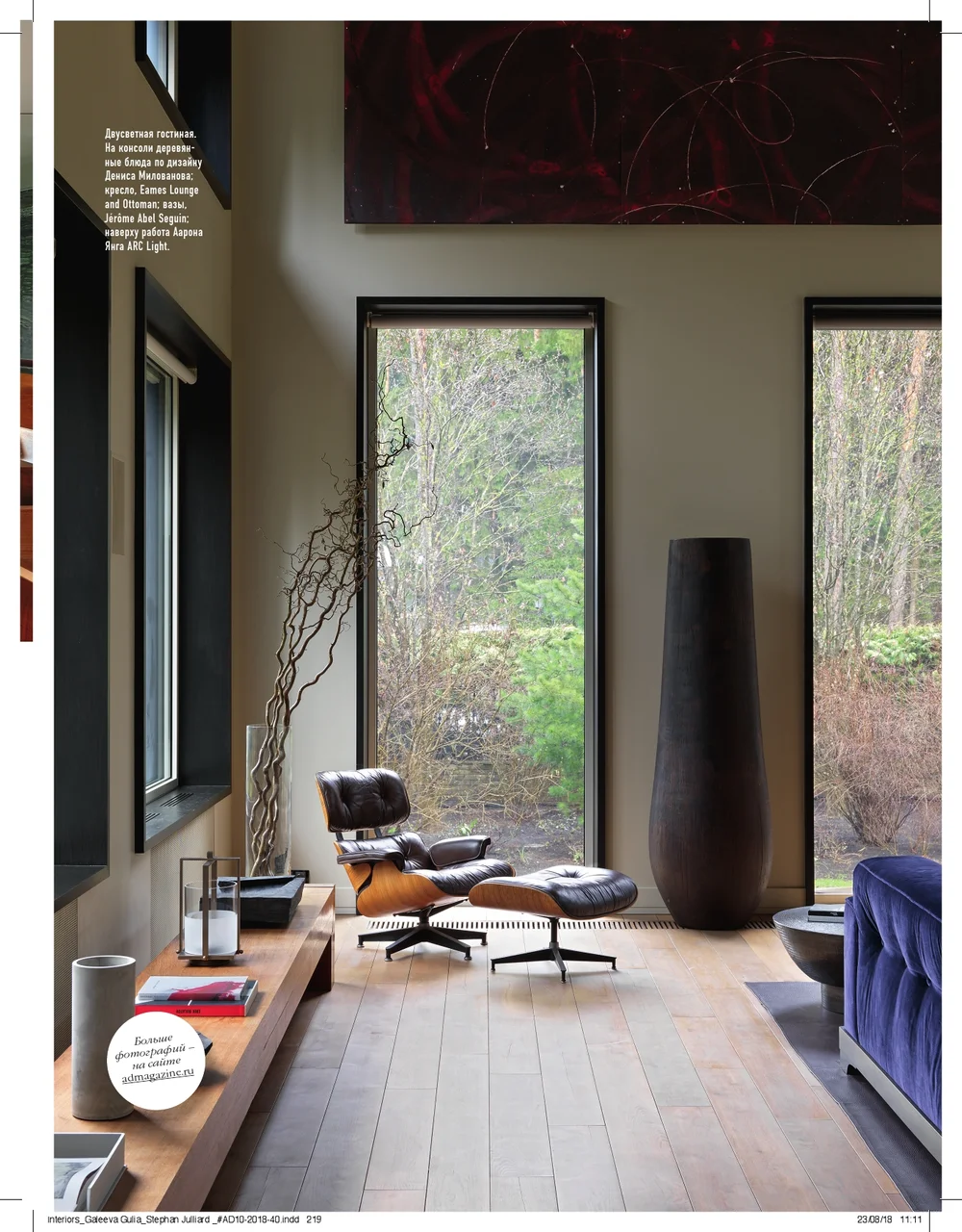 Publication 6 Gulia Galeeva Interiors