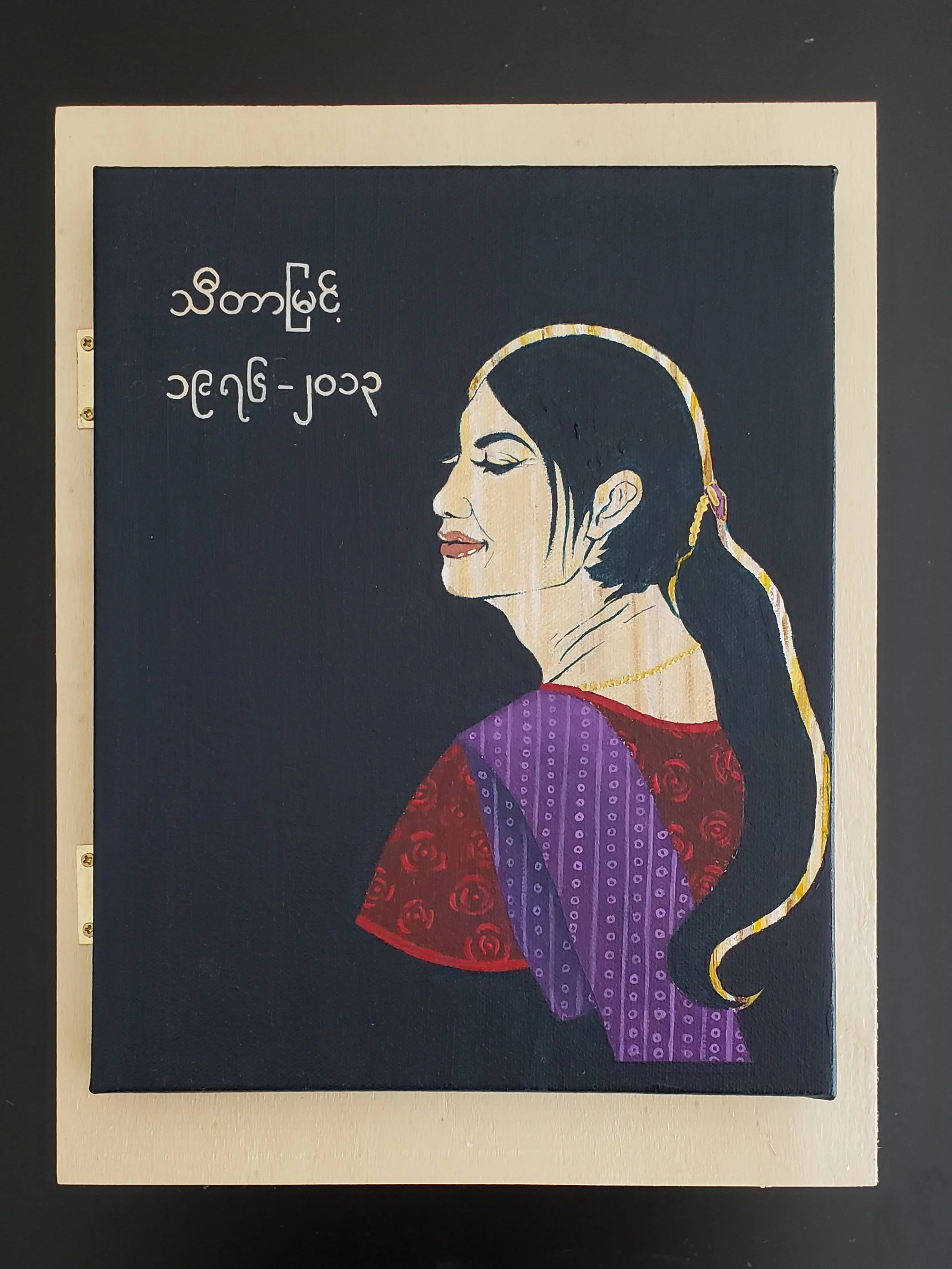 Myint, Thida | “Thida Myint” by Maya Reid