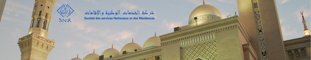 HAJJ SEASON — EMBASSY OF THE REPUBLIC OF TUNISIA