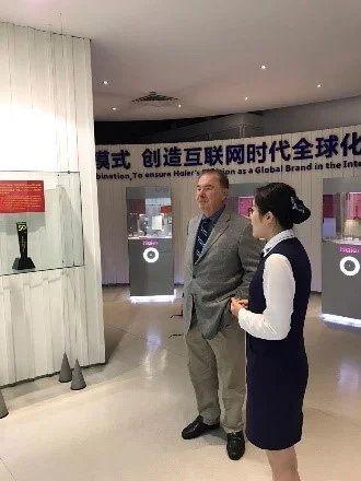 David visits Haier Exhibition Center