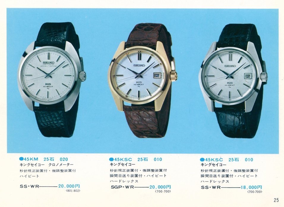 King Seiko ref. 45-8010 Chronometer — Those Watch Guys