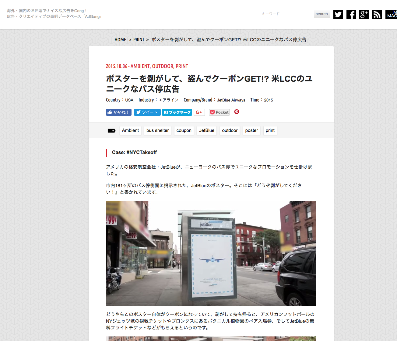 Screen Shot 2018-03-06 at 11.24.16 PM.png