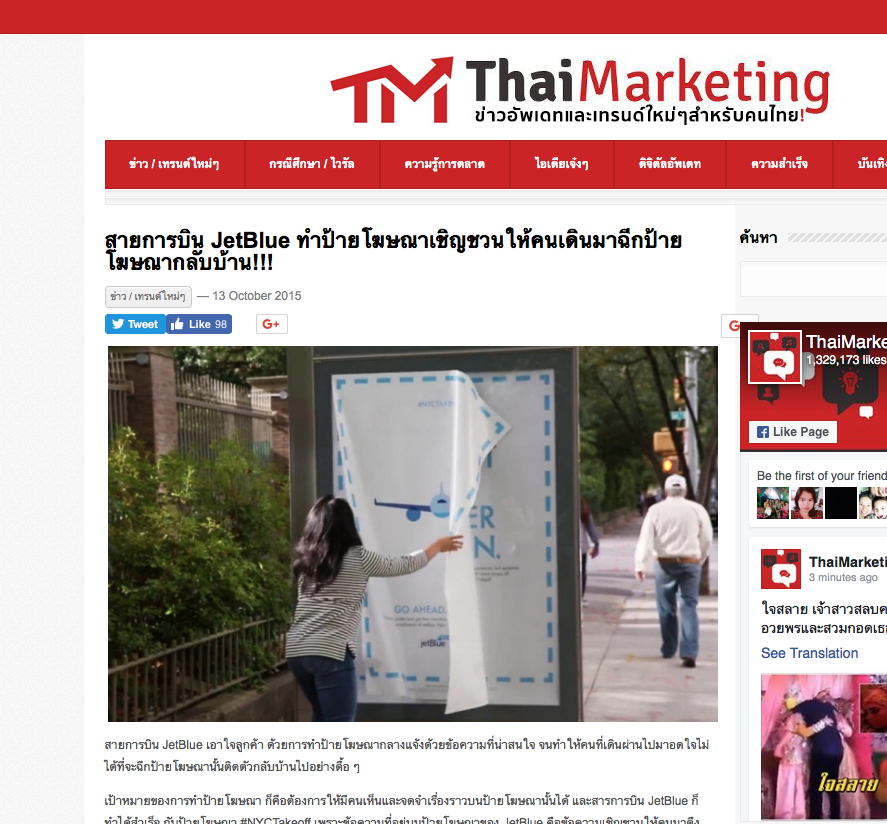 Screen Shot 2018-03-06 at 11.25.35 PM.png