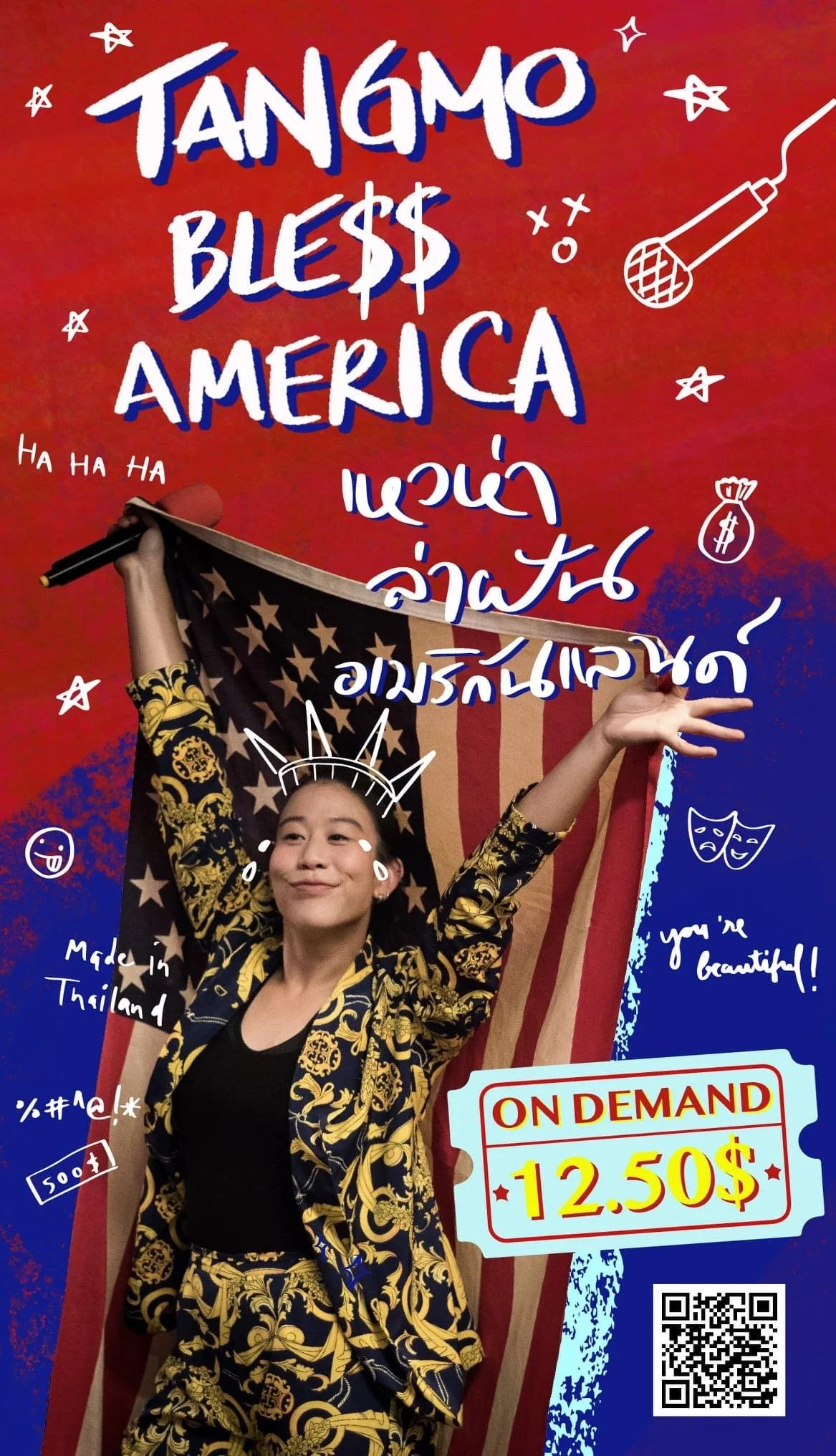 "Tangmo Bless America : เหวห่า ล่าฝัน อเมริกันแลนด์" on demand