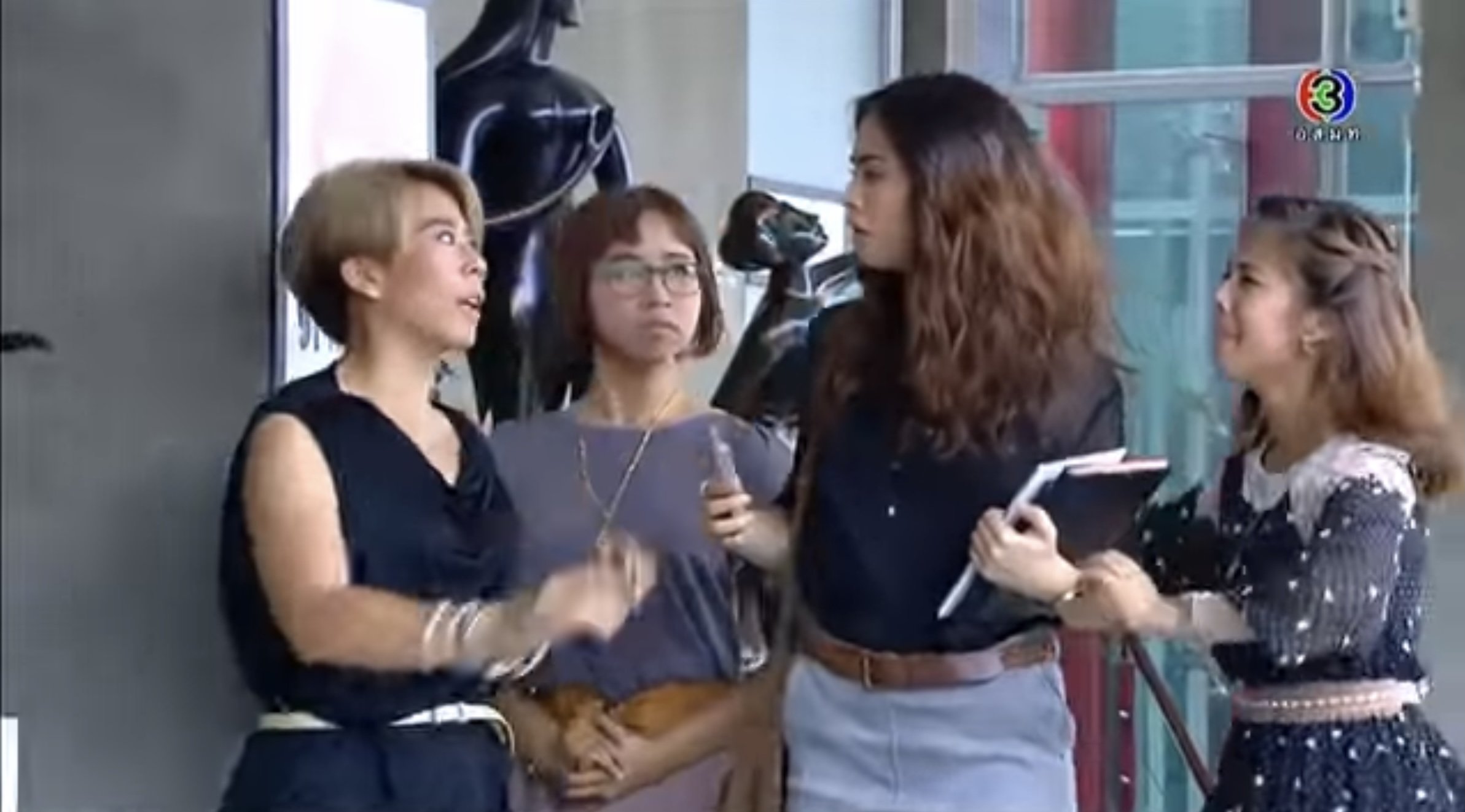 สายลับสามมิติ (SaiLubSamMiti)
