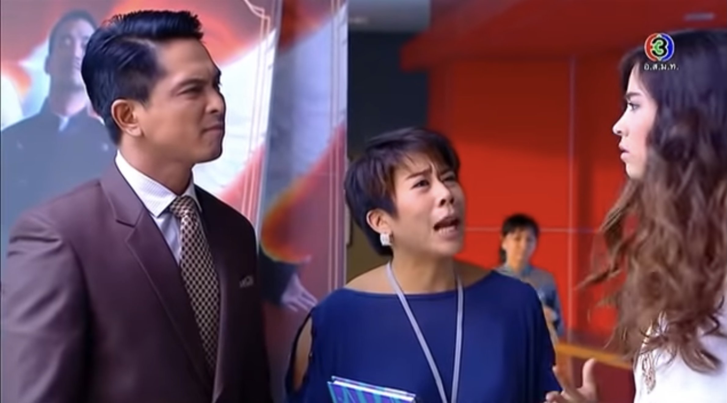 สายลับสามมิติ (SaiLubSamMiti)