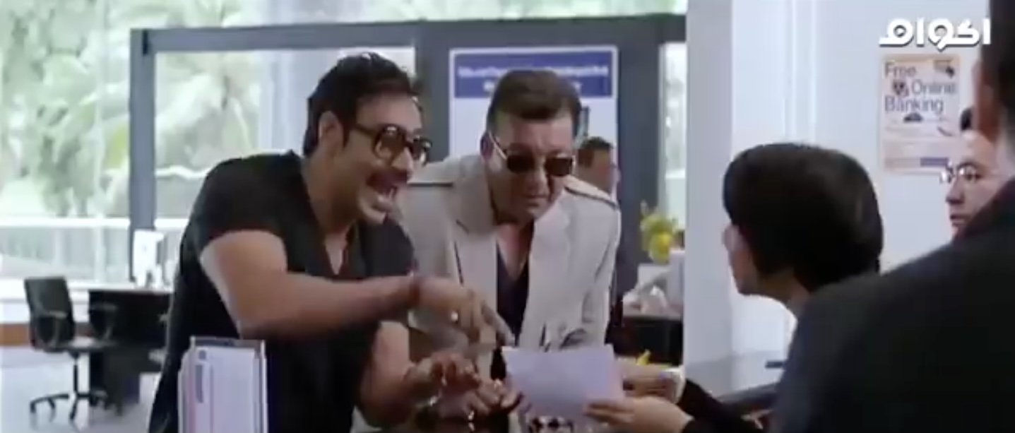 Rascals (2011)