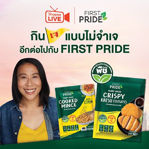 Shopee LIVE with First Pride