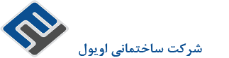 Ev-yol Constuction