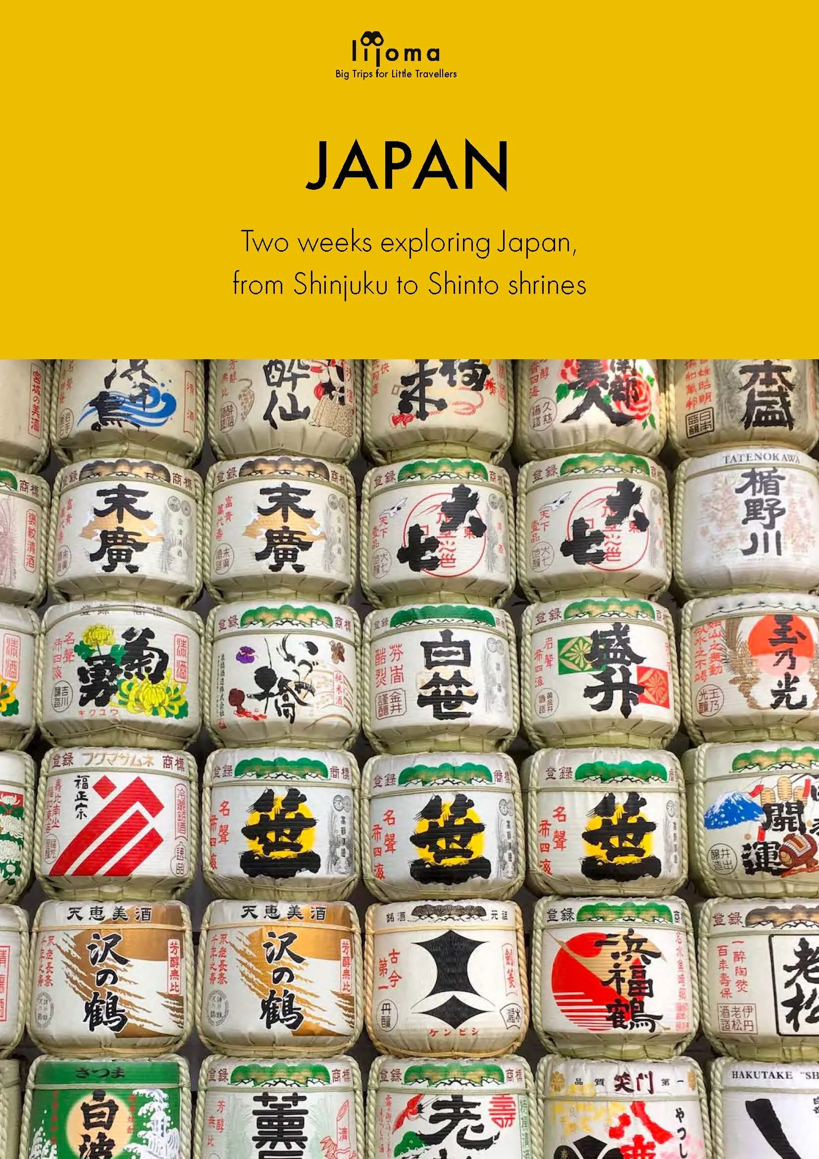 BIG TRIP JAPAN