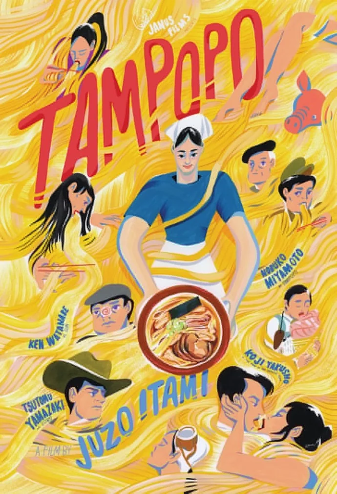tampopo.jpg