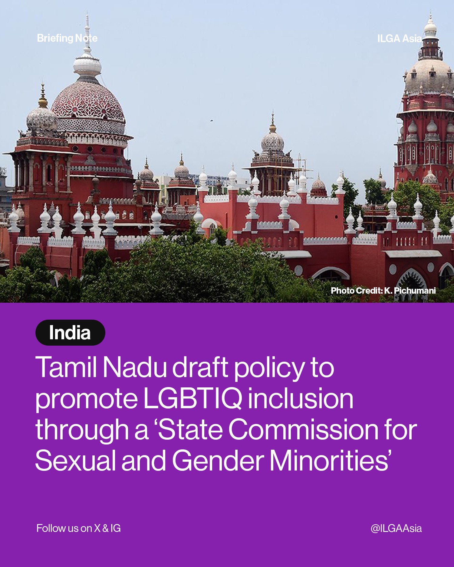 India: Tamil Nadu draft policy to promote LGBTIQA+ inclusion through a ‘State Commission for Sexual and Gender Minorities’