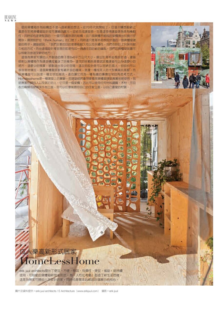 06 decor_preview.jpeg