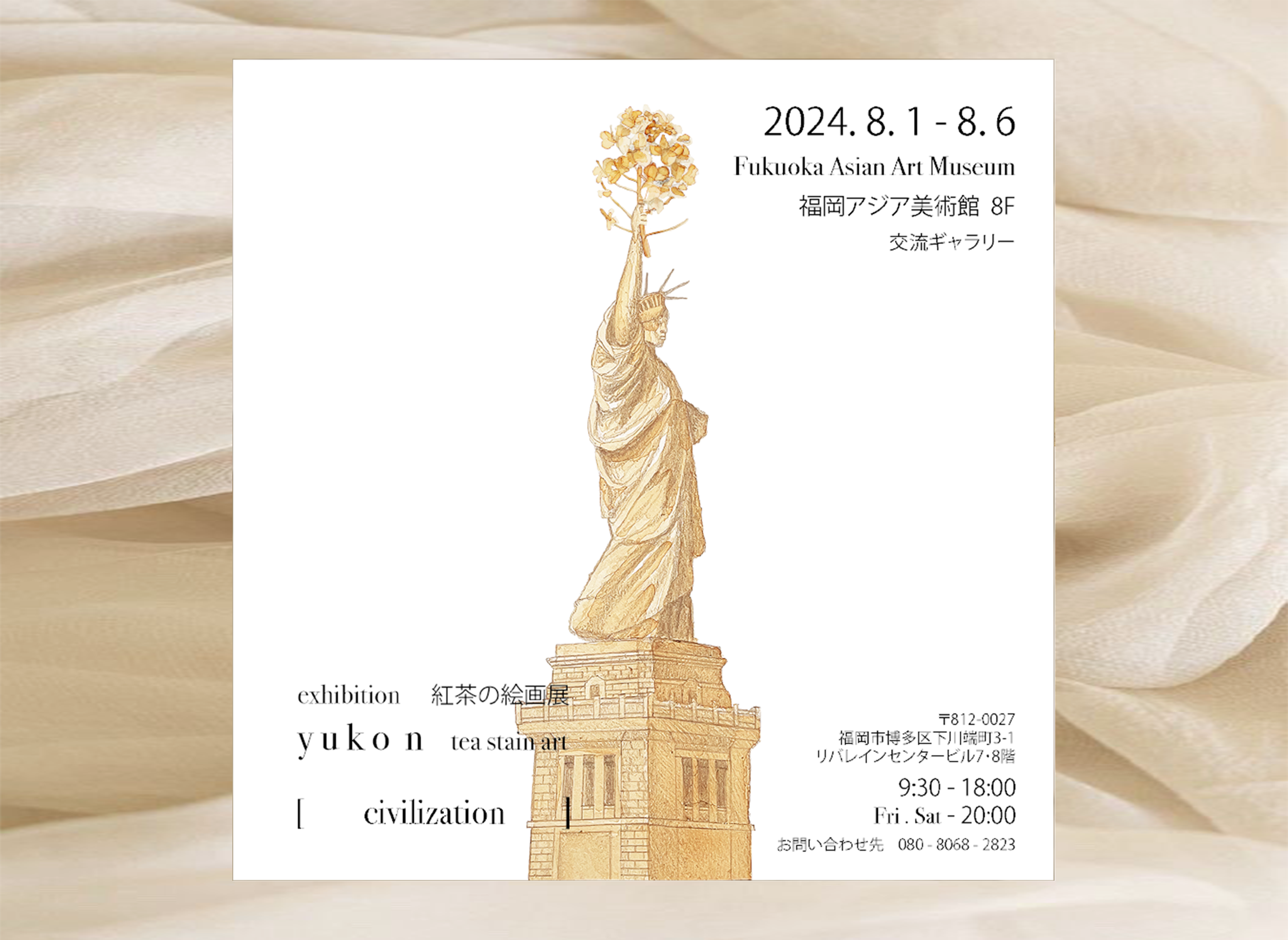 Website Holizontal - Exhibition 01.png