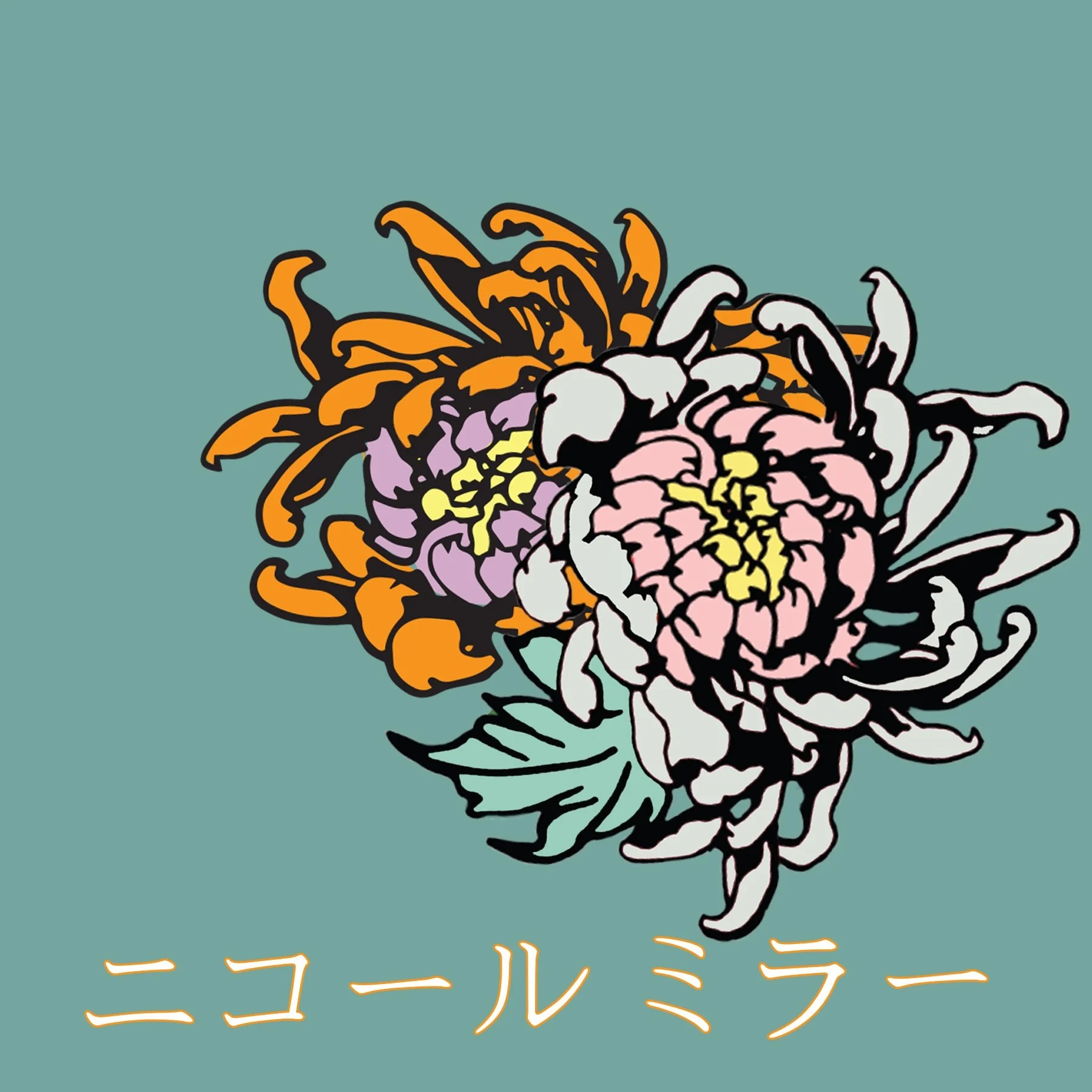 PRINTED BAG WITH FLOWERS AND LETTERING.jpg