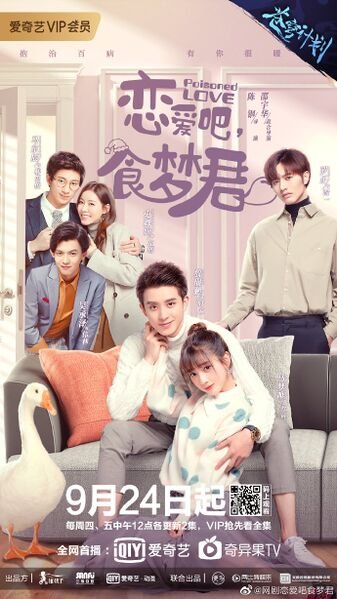 Poisoned Love. Credit: iQIYI