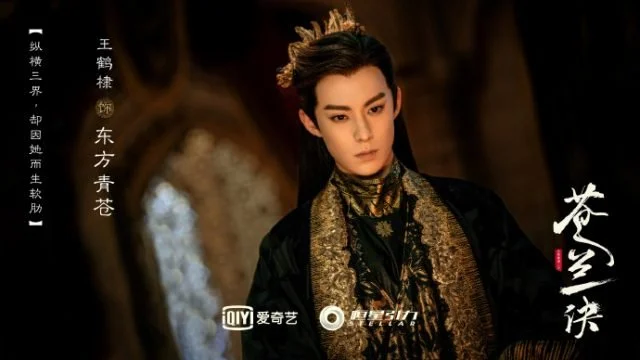 Love Between Fairy and Devil: The voice behind Dongfang Qingcang