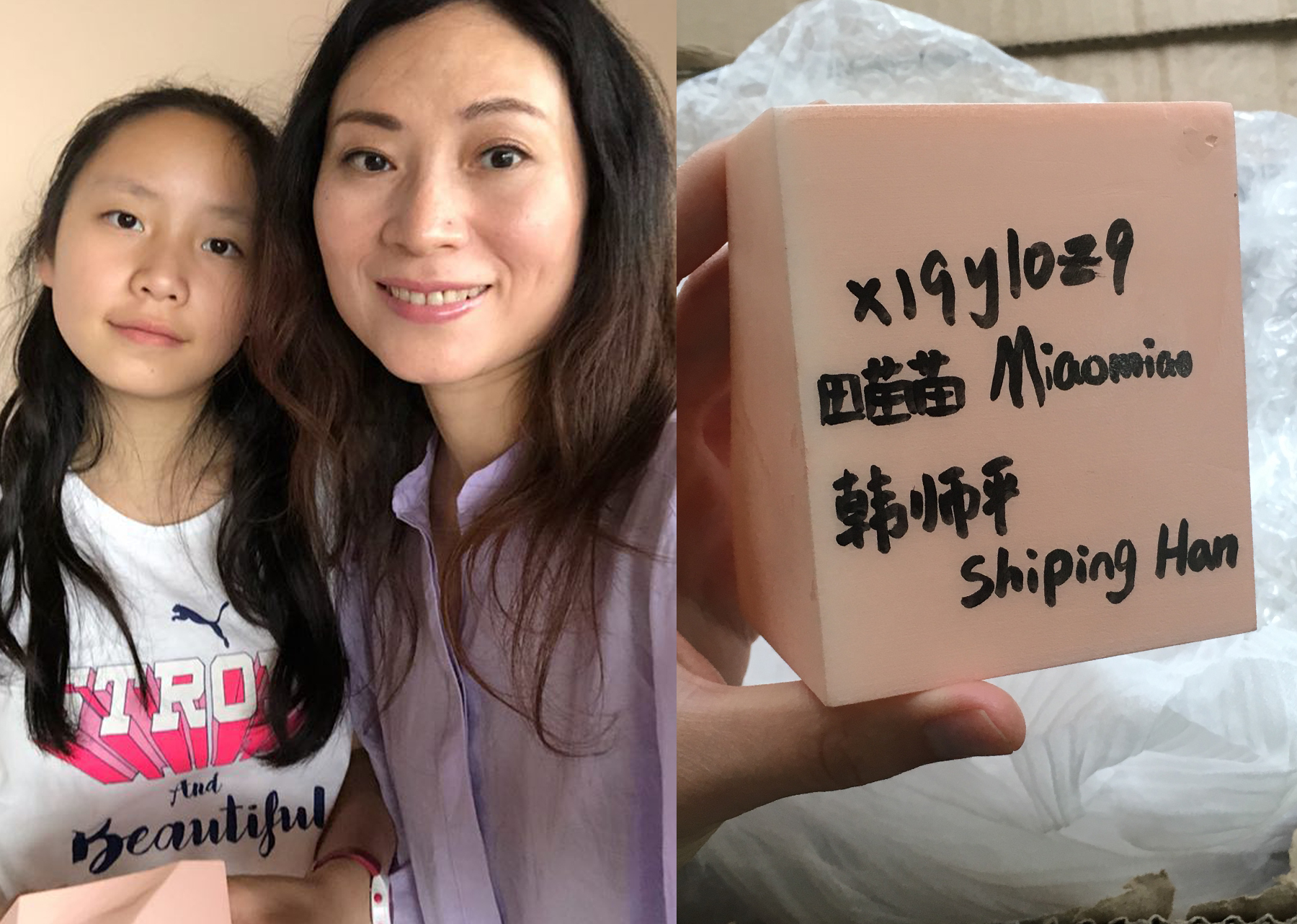 8-part from China.jpg