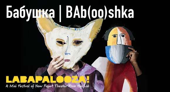 Бабушка_BAb(oo)shka.jpg