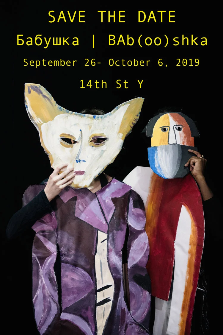 Photo Credit: Teddy Wolff for PuppetLab at St Ann’s Warehouse