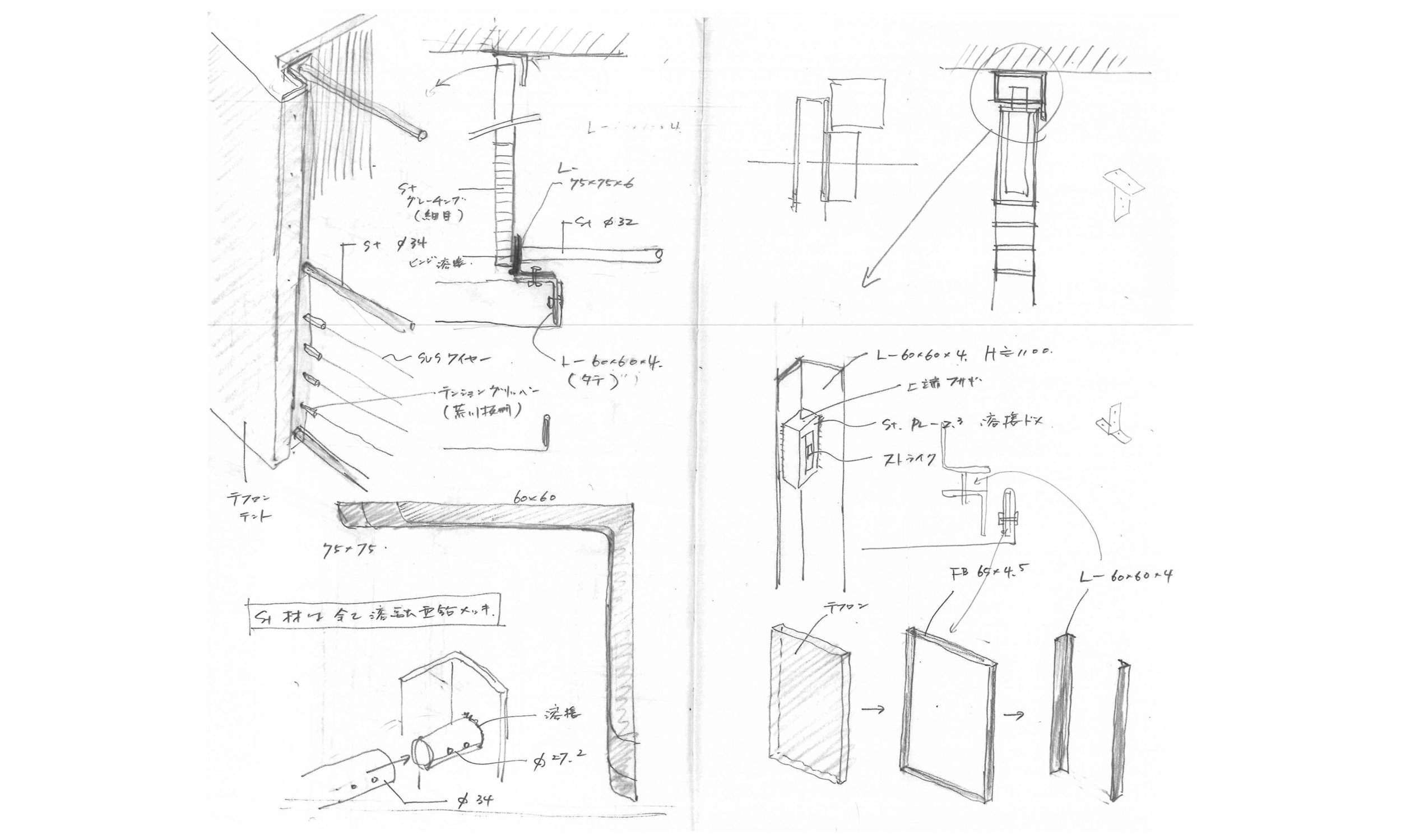  SKETCH: FACADE DETAIL 