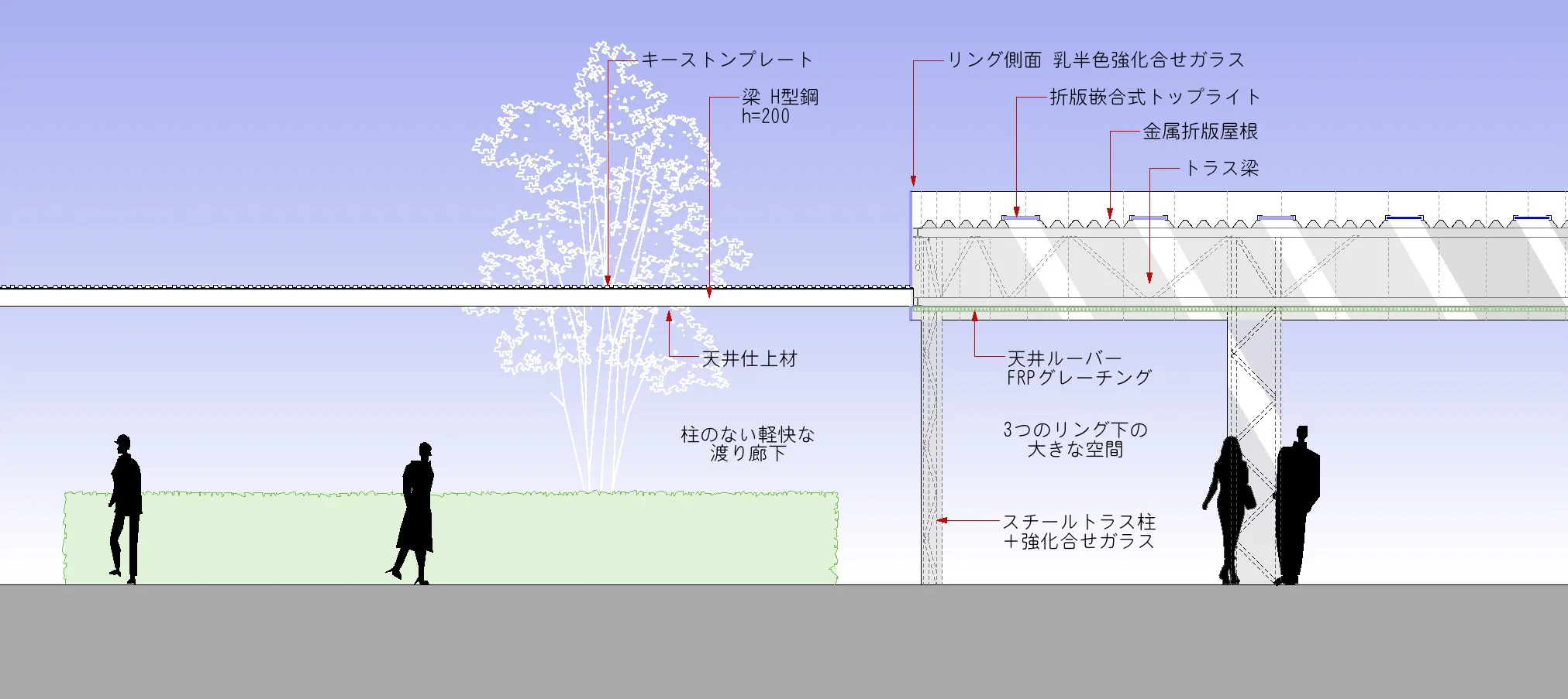 断面図_v4.jpg