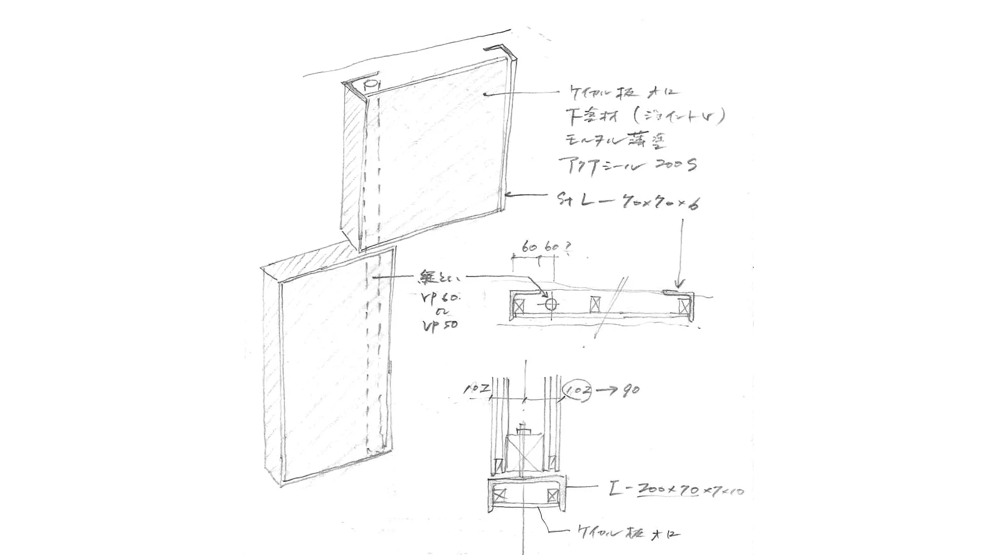 FACADE STUDY