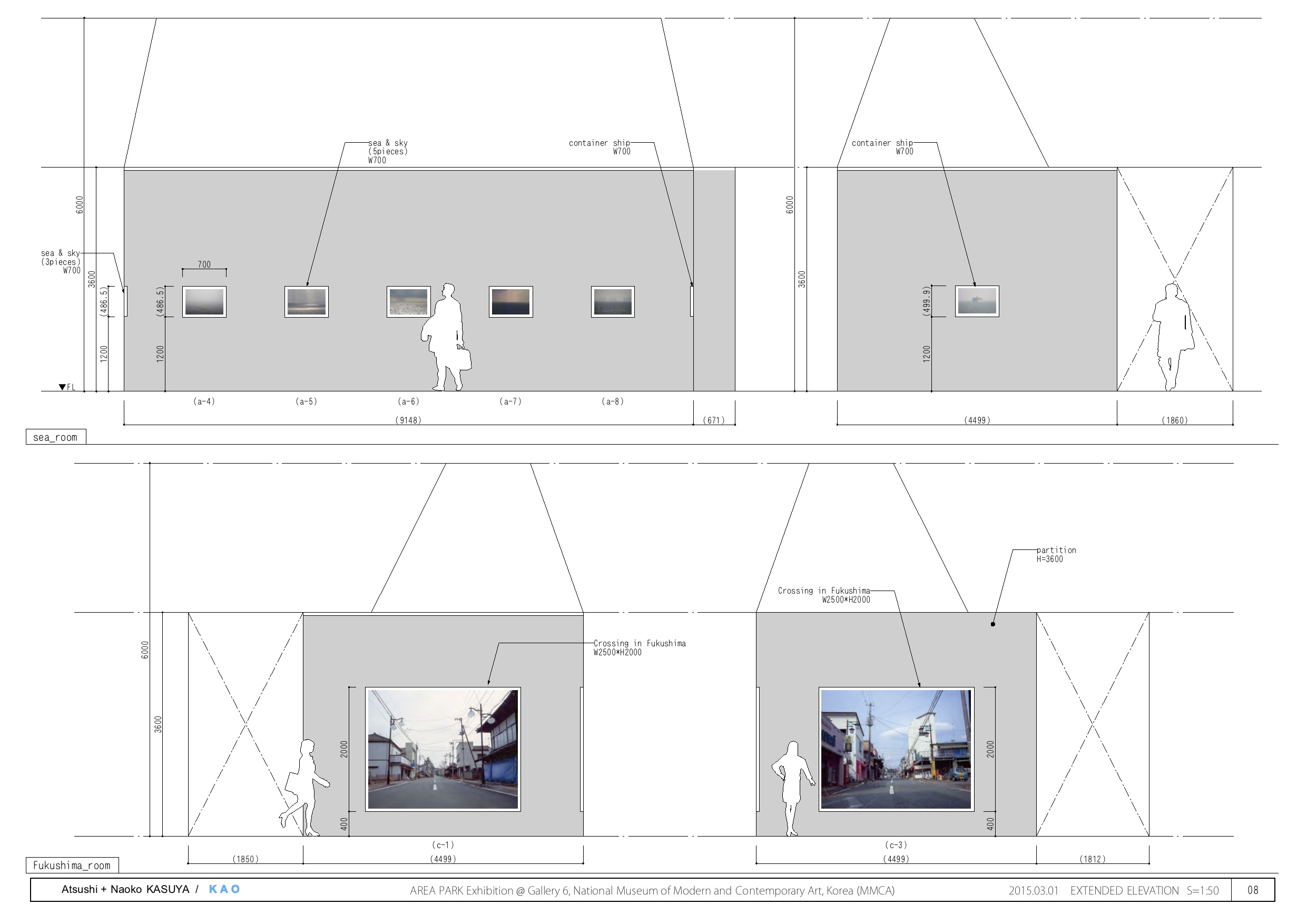 150301韓国_国立現代美術館展示構成_プレゼン資料(データサイズ縮小版)（ドラッグされました） 2.jpg