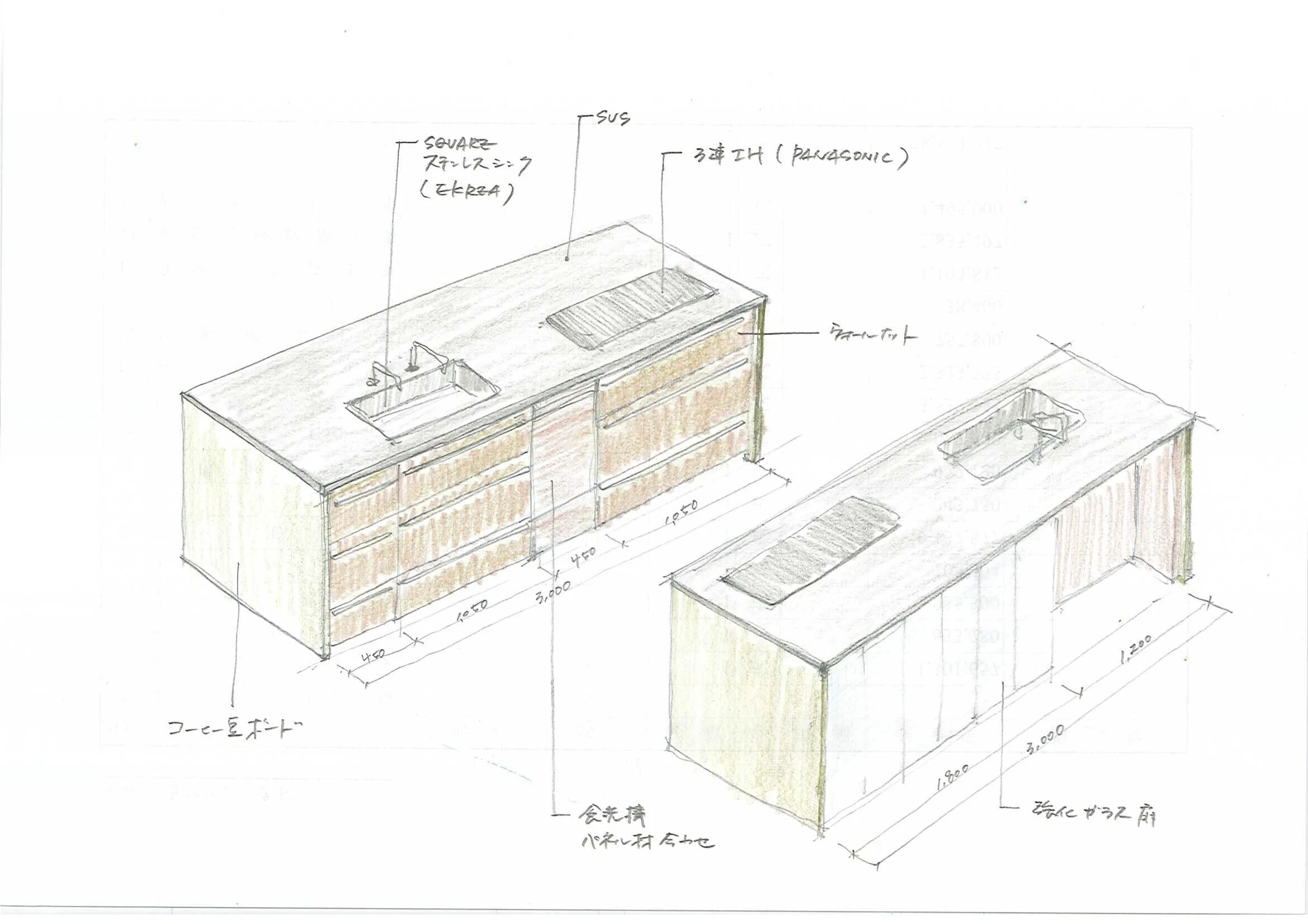  SKETCH: KITCHEN 