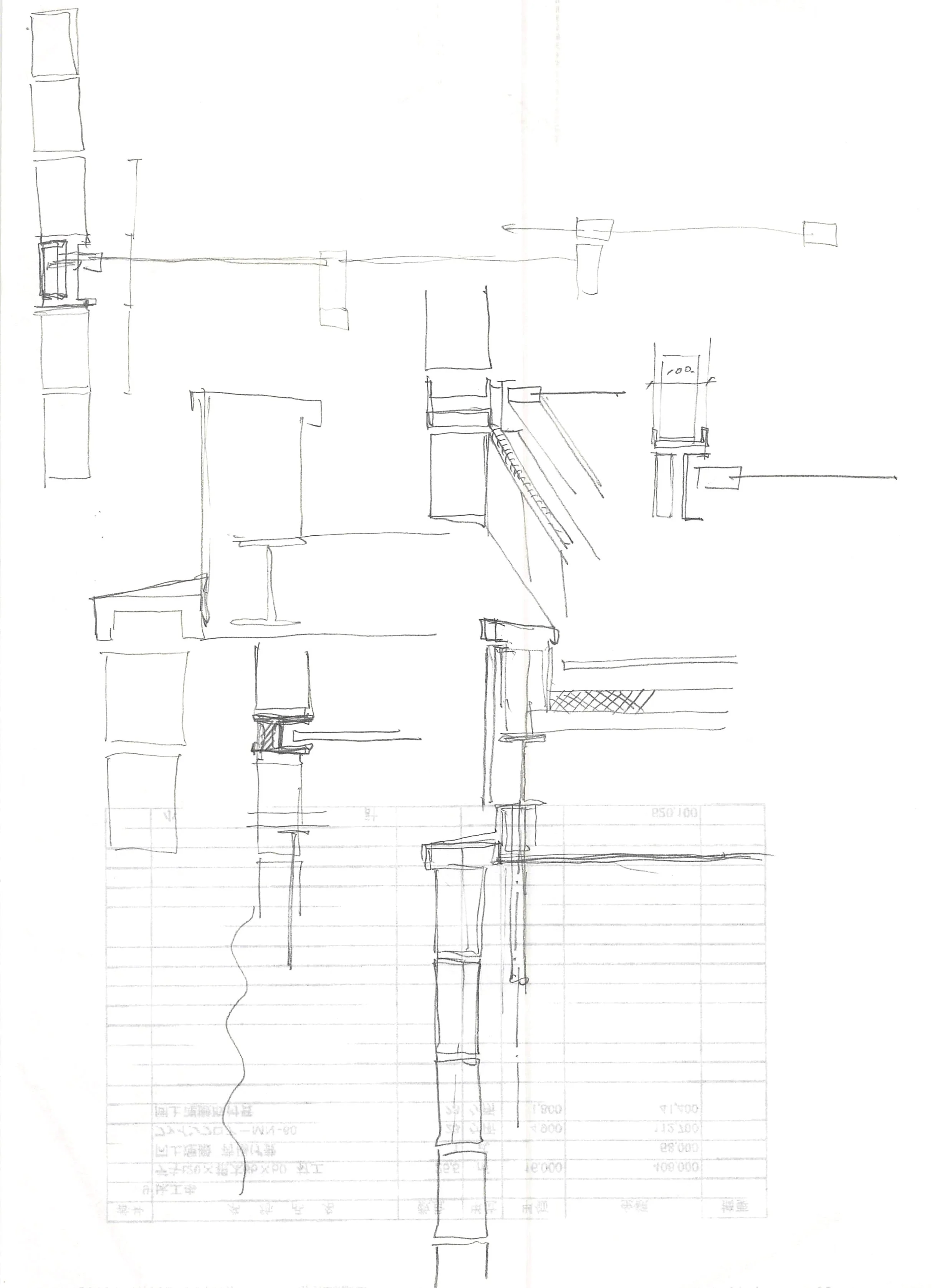  SKETCH: DETAIL 