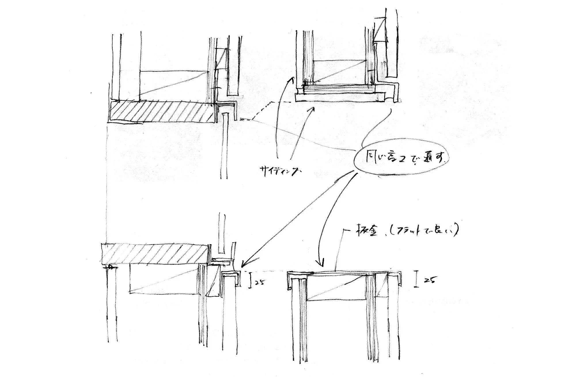  SKETCH: WINDOW DETAIL 