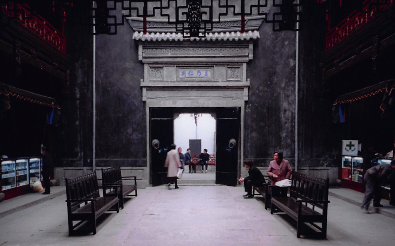  胡慶餘堂 (Photo: Atsushi Kasuya) 