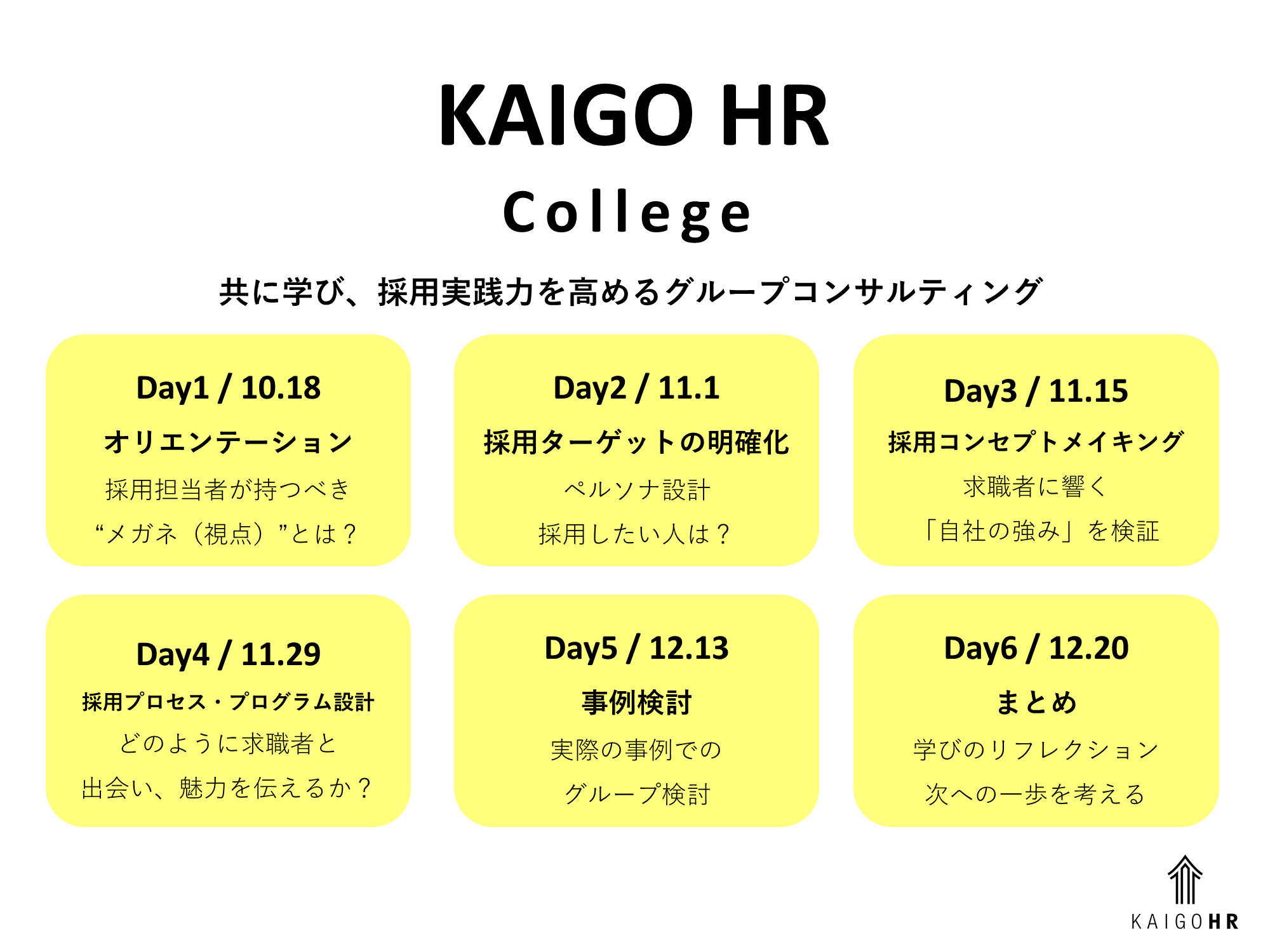 college04.png