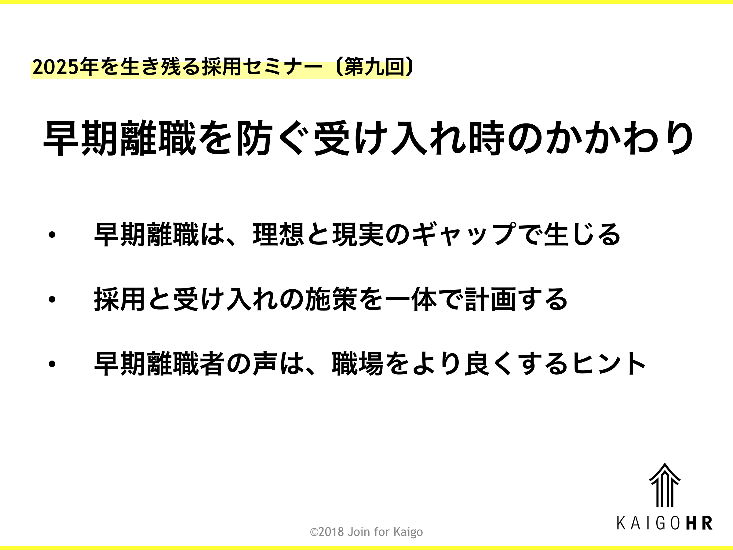 スクリーンショット 2019-04-04 15.11.07.png