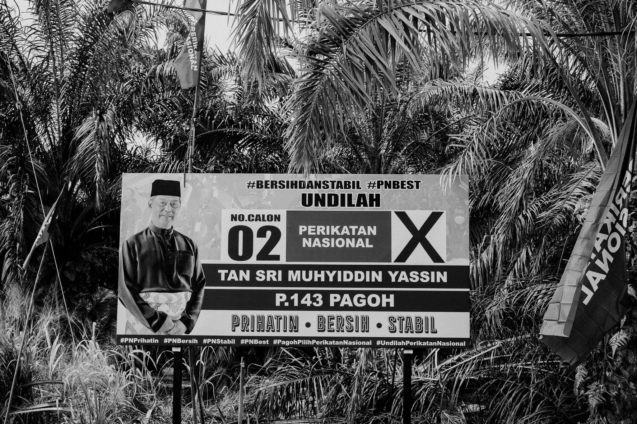muhyiddin-yassin-2022-malaysia-general-election-pahang-1.jpg