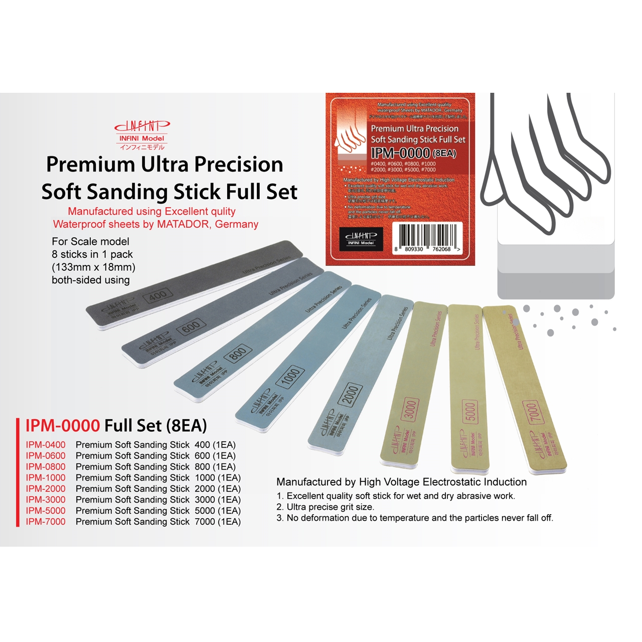 Infini-Model, Matador Soft Sanding Sticks Full Set of 8