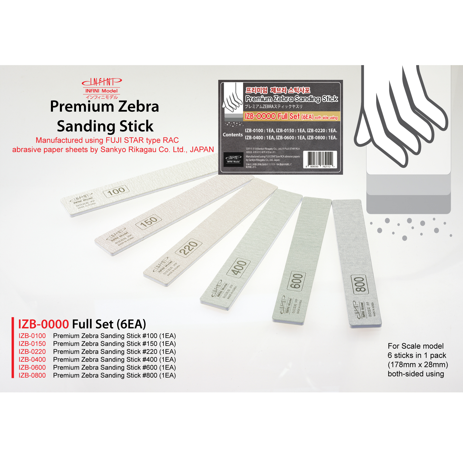 2 EA BJD OOAK Premium Zebre Sanding Stick Set IZB-0600 Infini 