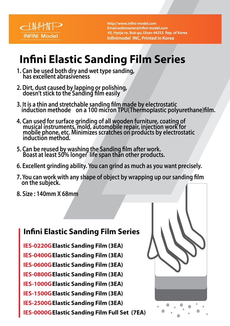 IES-Elastic-sanding-film-en01.jpg