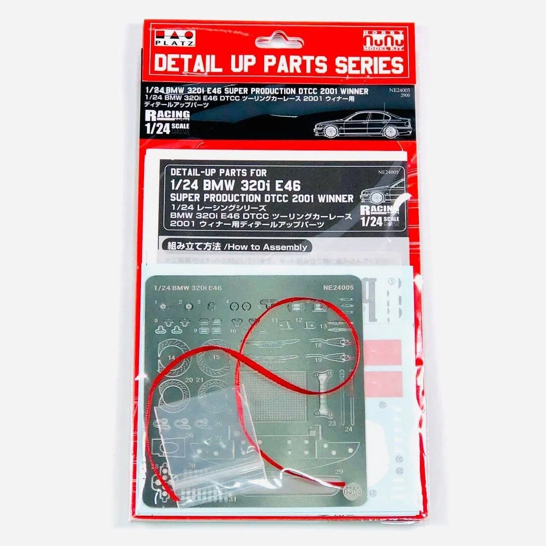 NuNu 1/24 BMW 320i E46 DTCC Detail Up Set