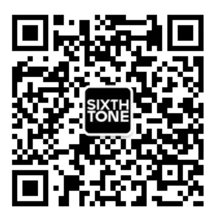 WeChat public account