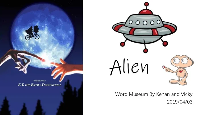 Alien