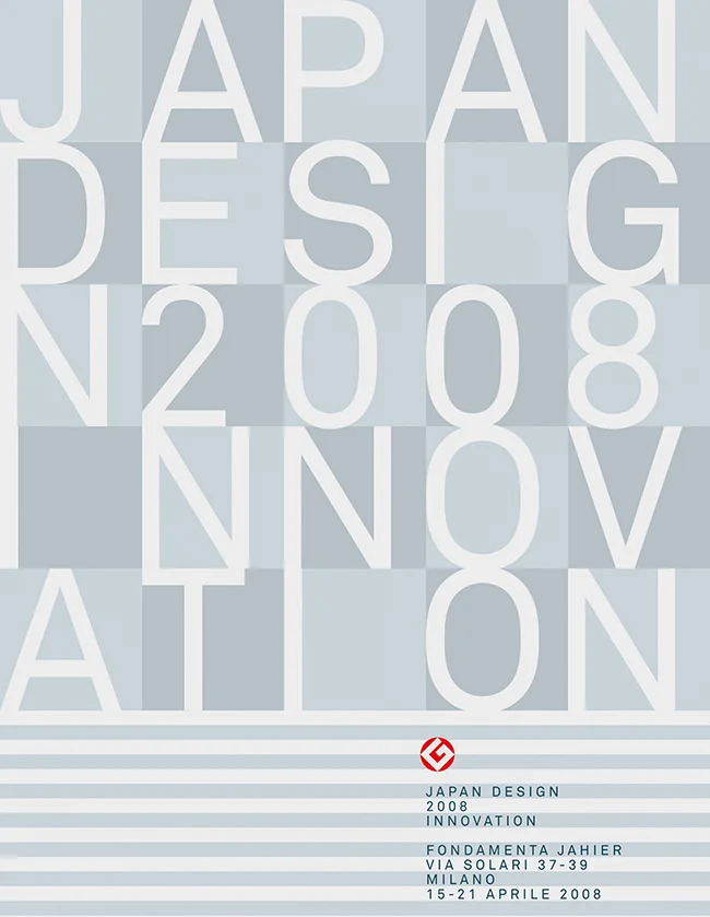Japan Design 2008 w.jpg