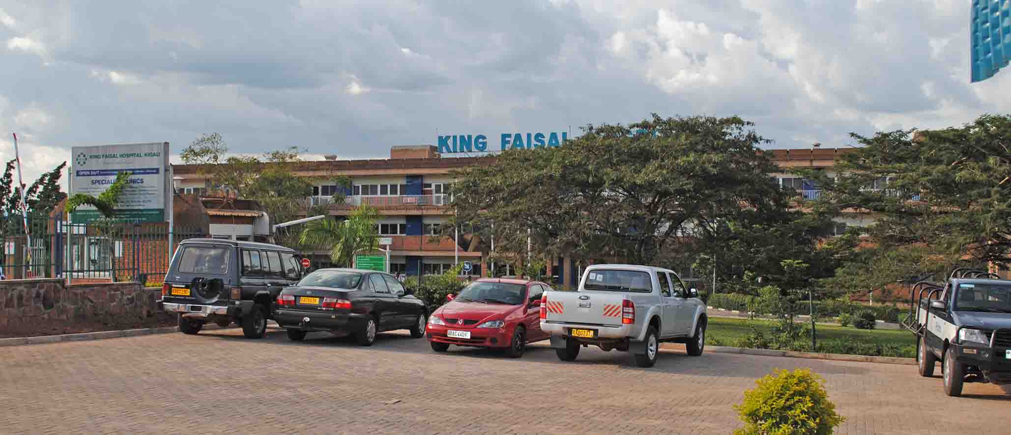 King Faisal Hospital in Kigali.JPG