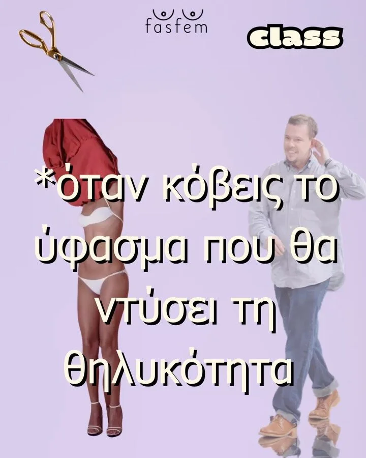 &Eta; &theta;&eta;&lambda;&upsilon;&kappa;ό&tau;&eta;&tau;&alpha; &nu;&tau;ύ&nu;&epsilon;&tau;&alpha;&iota; &gamma;&iota;&alpha; &nu;&alpha; &epsilon;&nu;&tau;&upsilon;&pi;&omega;&sigma;&iota;ά&sigma;&epsilon;&iota; &kappa;&alpha;&iota; &nu;&alpha; &