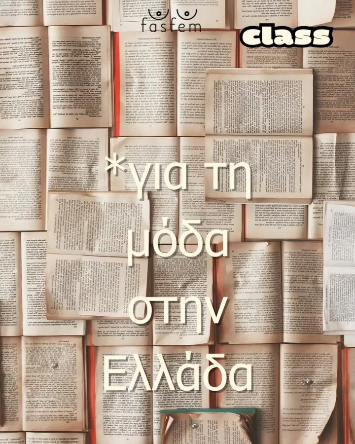 &Sigma;ή&mu;&epsilon;&rho;&alpha; &pi;ά&mu;&epsilon; &sigma;&chi;&omicron;&lambda;&epsilon;ί&omicron;. 🧑🏻&zwj;🏫

Ή&theta;&epsilon;&lambda;&alpha; &nu;&alpha; &sigma;&pi;&omicron;&upsilon;&delta;ά&sigma;&omega; &mu;ό&delta;&alpha; &kappa;ά&pi;&omic