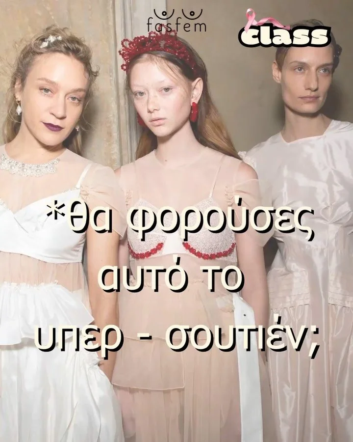 &Kappa;&alpha;&theta;ώ&sigmaf; &kappa;&omicron;&iota;&tau;&omicron;ύ&sigma;&alpha; &tau;&alpha; &mu;έ&eta;&lambda; &mu;&omicron;&upsilon; &pi;&rho;&iota;&nu; &lambda;ί&gamma;&epsilon;&sigmaf; &mu;έ&rho;&epsilon;&sigmaf; έ&pi;&epsilon;&sigma;&alpha; &