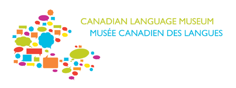 Copy of The logo of the Canadian Language Museum.